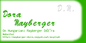 dora mayberger business card